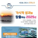 이플러스농산물