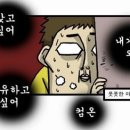 미사리보건진료소 이미지