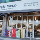 애플망고 fruit shop