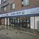 한끼돼지
