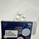 율하바른약국 | 목아플땐 '모가프텐' 사탕처럼 먹는 소염진통제가 있더라구요