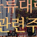 농업회사법인(주)좋은농산
