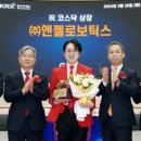 케이엑스이노베이션 이미지