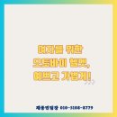여자 오토바이 헬멧 추천 ✔ 비모토 V8 입문자부터 숙련자까지 만족하는 이유