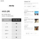 안다르 에어웜 기모 샤론 부츠컷 레깅스