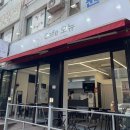 연무로 창훈로19번길 | 커피와 디저트가 맛있는 연무동카페 오뉴 다녀온 솔직후기
