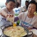 돌머리해안민박 | 함평 돌머리 마을에서의 즐거웠던 1박 2일을 소개합니다.