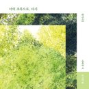 수원역 2층 서편 이미지