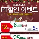 월드짐 휘트니스센터 이미지