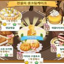 해피트리브레드
