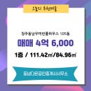 다온공인중개사사무소 이미지
