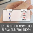 덕천내과의원 이미지