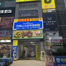 실내테니스아카데미T&T | 광명 철산역 실내테니스장 추천, 요즘 핫한 킨테니스 아카데미 직접 다녀온 솔직 후기