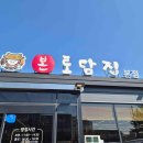 큰집밥상생삼겹 이미지