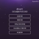 구월톡스앤필의원 이미지