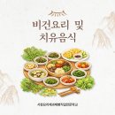 서창요리제과제빵직업학교