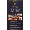 시작독서실 이미지
