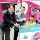 국민체육센터 푸드트럭 앞 이미지