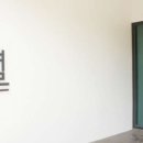 별별음악창작소 이미지