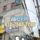 문박사약국 이미지