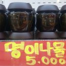 홍가네반찬 이미지