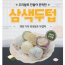 청호님 생신 감축 드립니다 이미지