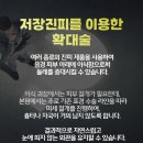 송영민비뇨기과의원 이미지