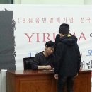 강릉 원주대학교 해람문화관