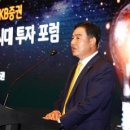 주식회사 미래헬스 이미지