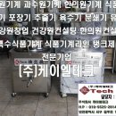 (주)케이엘테크 이미지