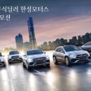M-1모터스 이미지