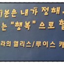 꿈나무 문구 이미지