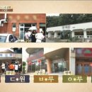 대한민국 짬뽕 이미지