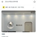 새나루약국