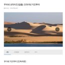 하랑투어 이미지
