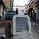 영보유치원 | 동래읍성 4대문 부산복천동고분군 동래부동헌 동래장관청