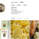 그레인바스켓 - 경산시 대구대로60길 5-6 | 그레인바스켓