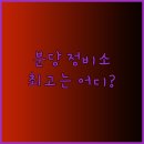1급카포스자동차정비공업사 이미지