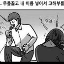 모아노래방 이미지