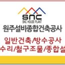 평화종합설비 이미지