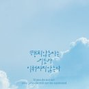 하늘사랑 이미지