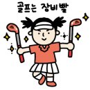 하계스크린골프 이미지