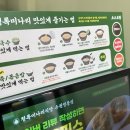 씨유 용인서천마을점 | 용인서천마을맛집 청록미나리식당 수원영통점 방문한 후기