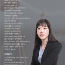 법무법인율지 이미지