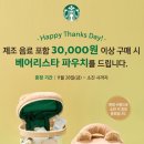 딜라이트 이미지