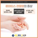 고내과의원 이미지