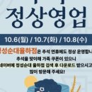 아몽즈커피 김해율하점