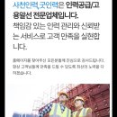 굿인력 이미지
