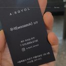 서교초교 | 홍대 미용실 여자 긴머리 웨이브 펌 후기 아르결