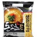 갓라멘